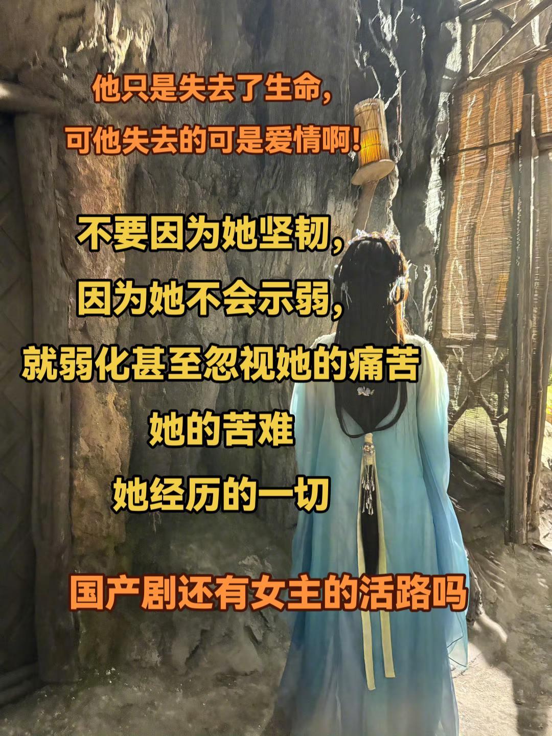 白月梵星 看完白月梵星眼睛肿了 白月梵星白烁危险时刻自救 白月梵星观后...