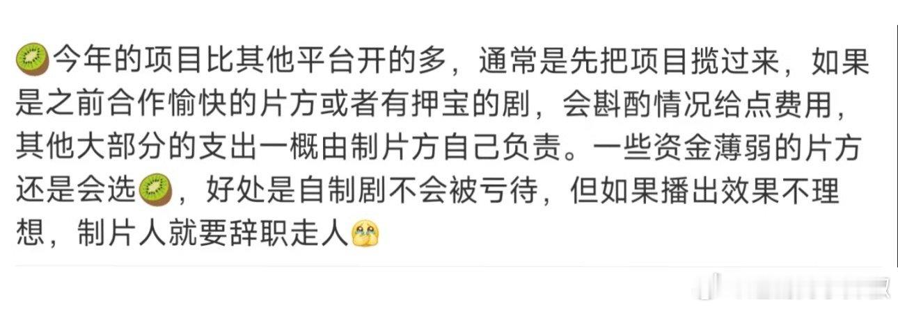 呵呵😂桃又赢麻了 ​​​