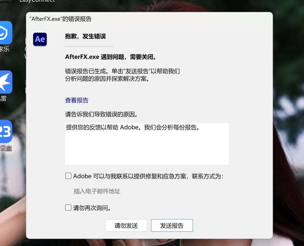 熟悉的一幕 
