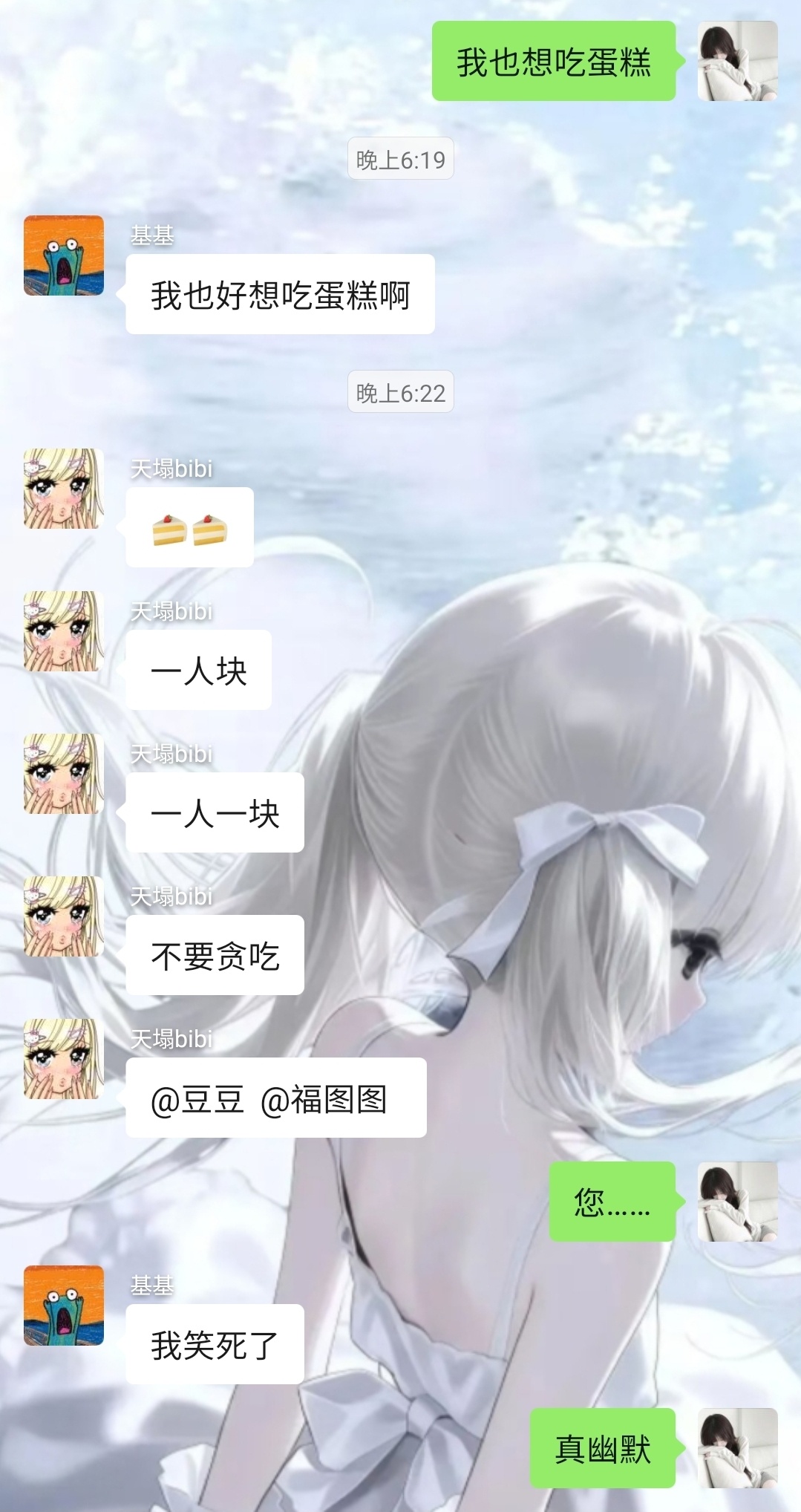 您……