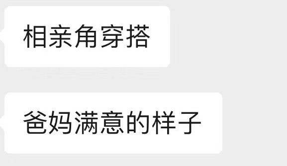 这一切都太好笑了 