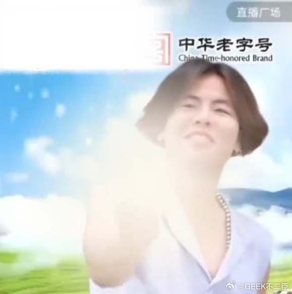 曝某牛奶直播间涉黄涉低俗为流量不择手段，低俗擦边当卖点，污染网络环境、伤害孩子，