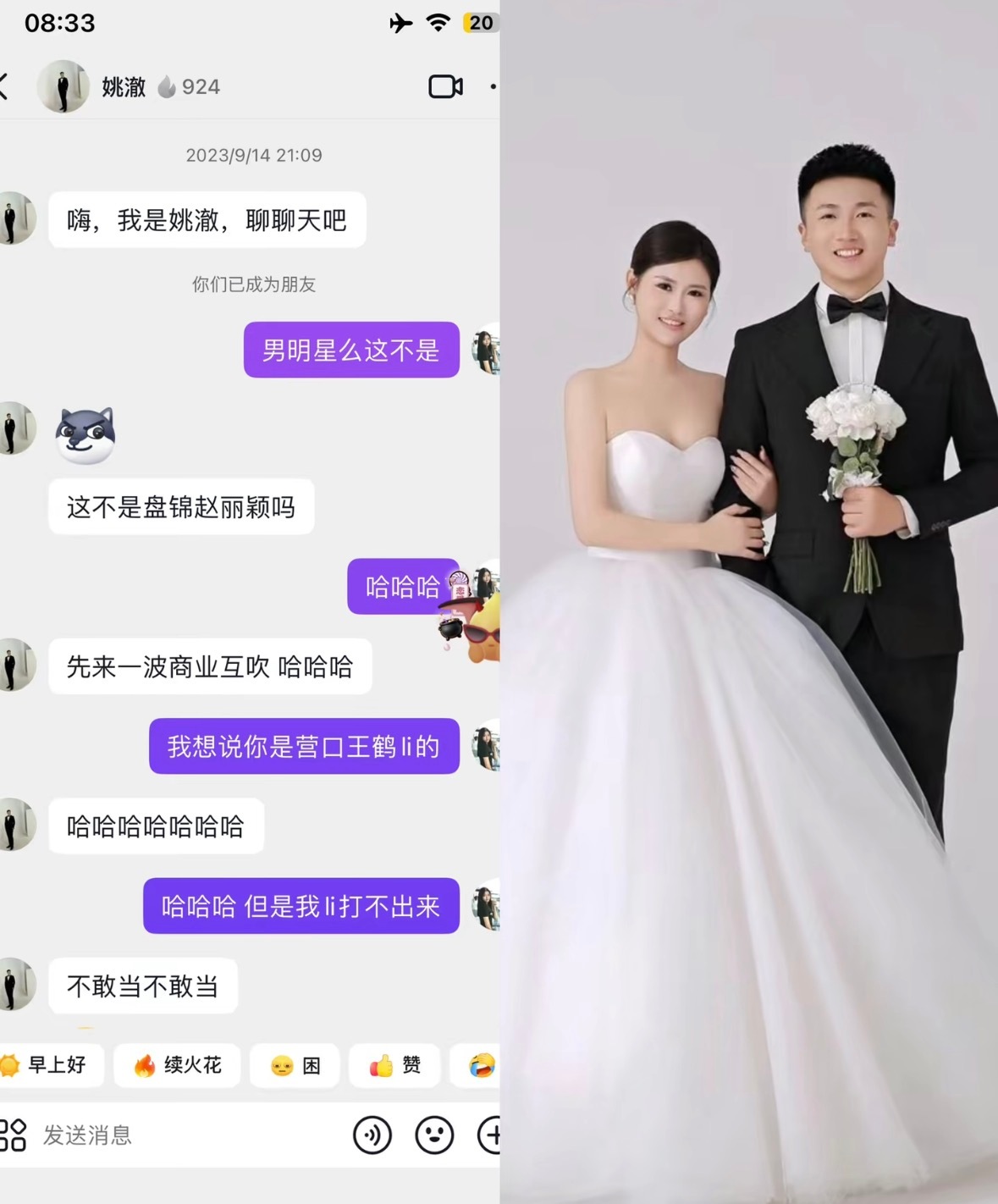 分享图片 