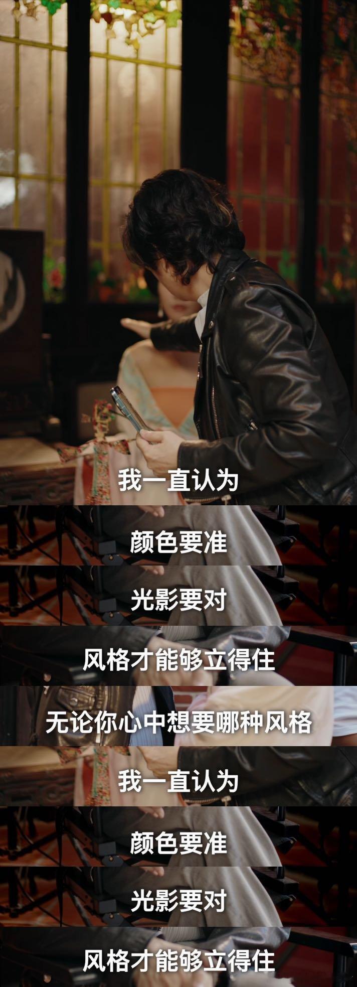 对人像模式的开发还是太少了 李少红导演的镜头语言很有魅力 学习她的人像拍摄技巧 