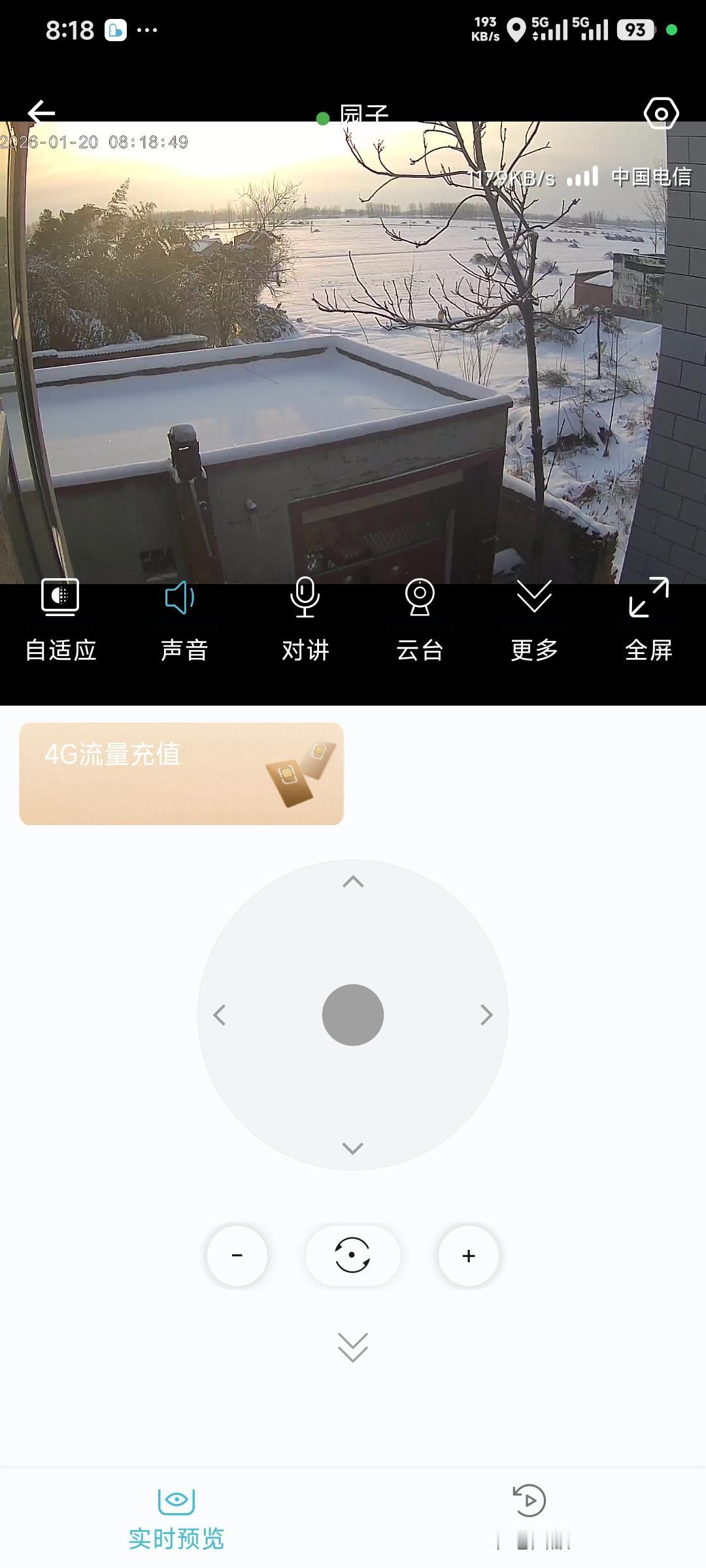 麦子熟了千余年，大寒冬雪又是年。
有人吝较度一生，不见富肚好光景。
惟宇莽莽似尘