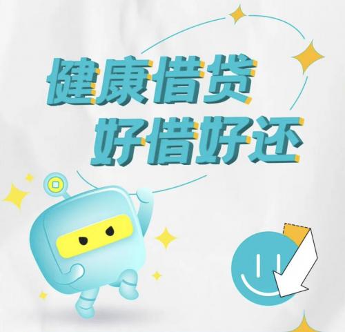 还呗让金融普惠大众，使更多小微企业主切实享受便利服务
经济是肌体，金融是血脉，两