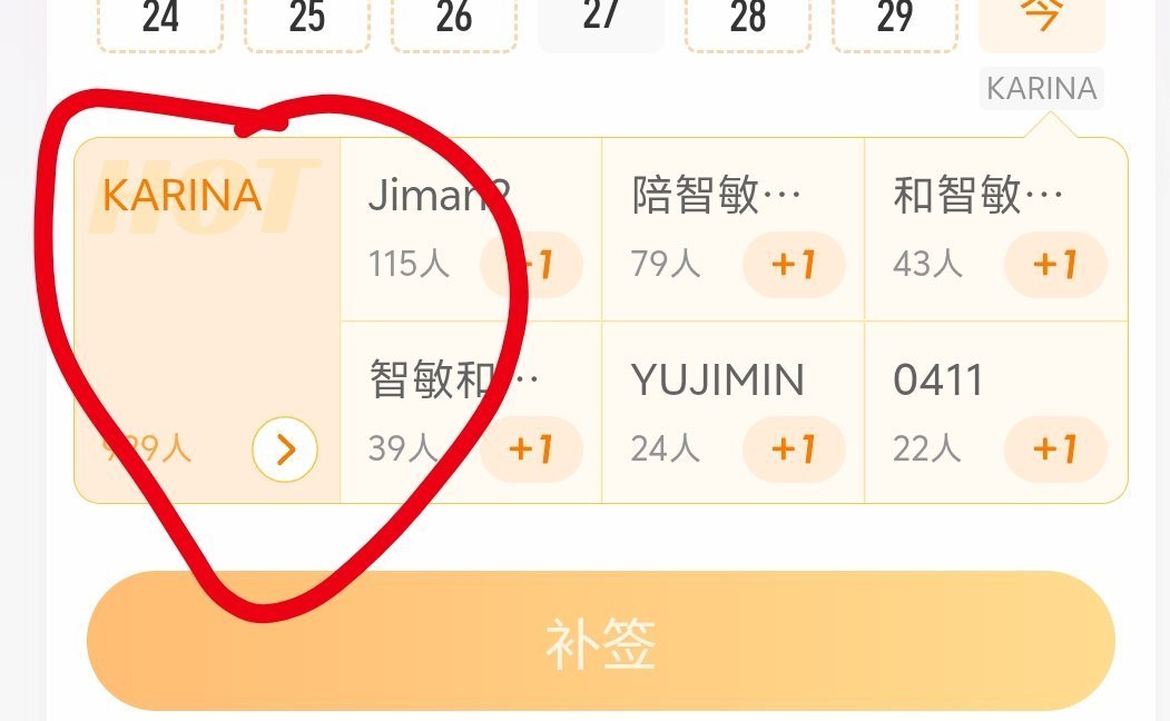 有没有64来挑战一下我的连签天数？评论区手动抽一杯请喝奶茶🧋 ​​​