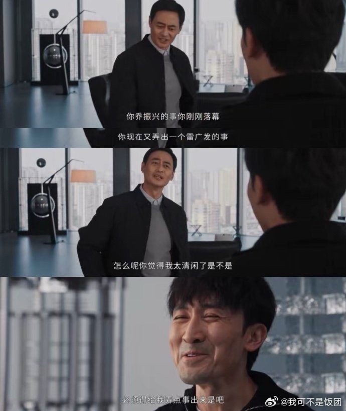 以法之名不给反派赋魅 就应该这样啊！以法之名对于反派的刻画才是最让人舒服的[泪]
