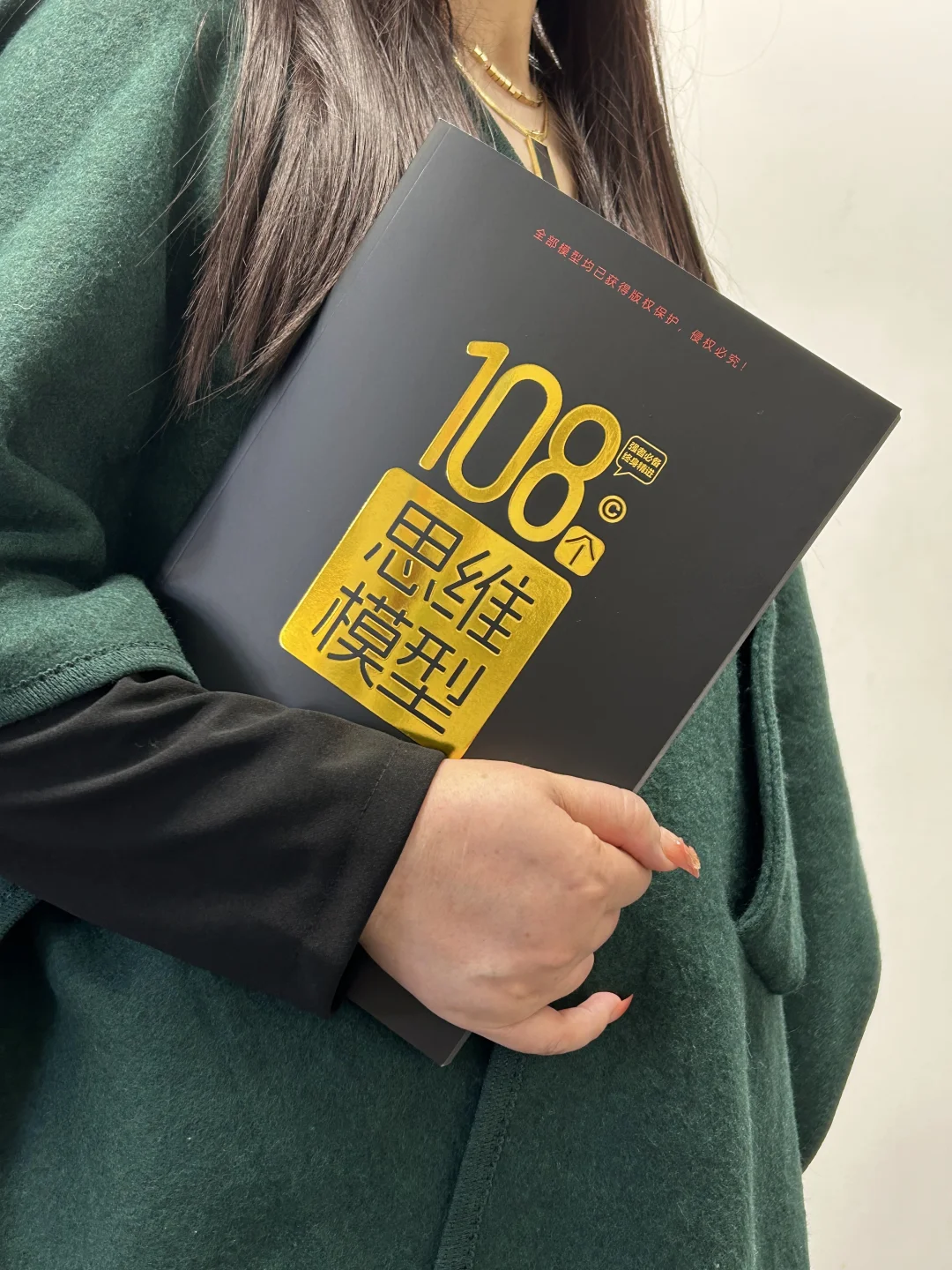 别再假装努力了！你的思维早该升级了！