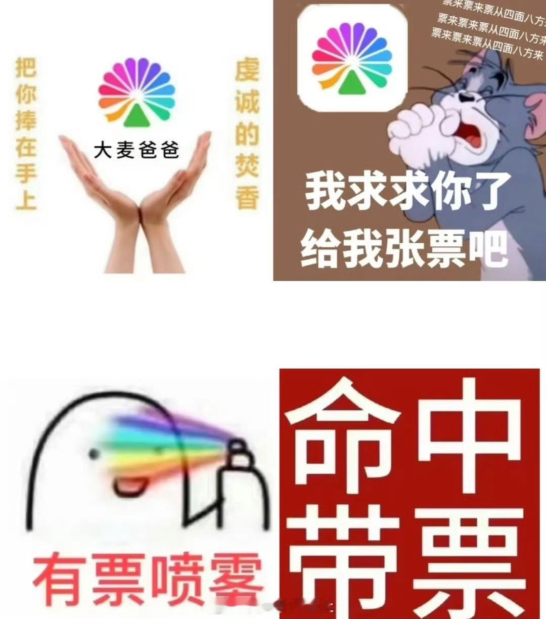 一定有票TOP演唱会抢票，一定有票！！！ 