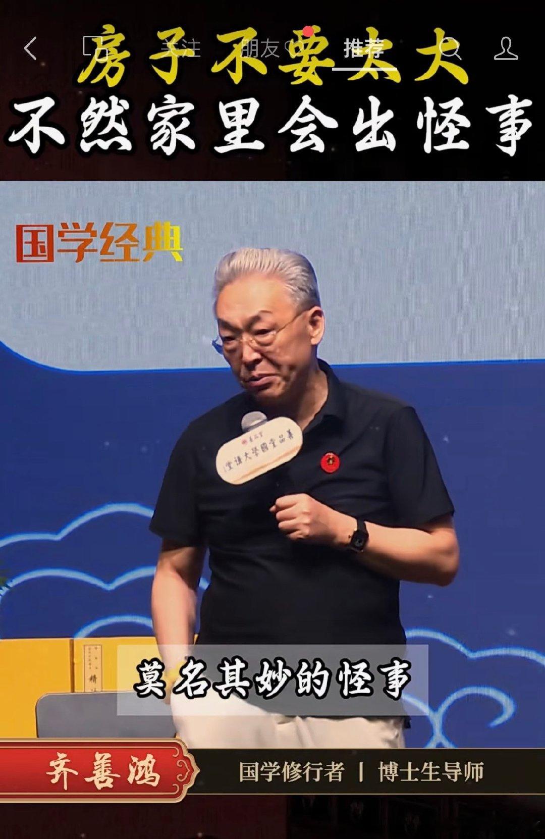 #民间艺术观察# ​​​