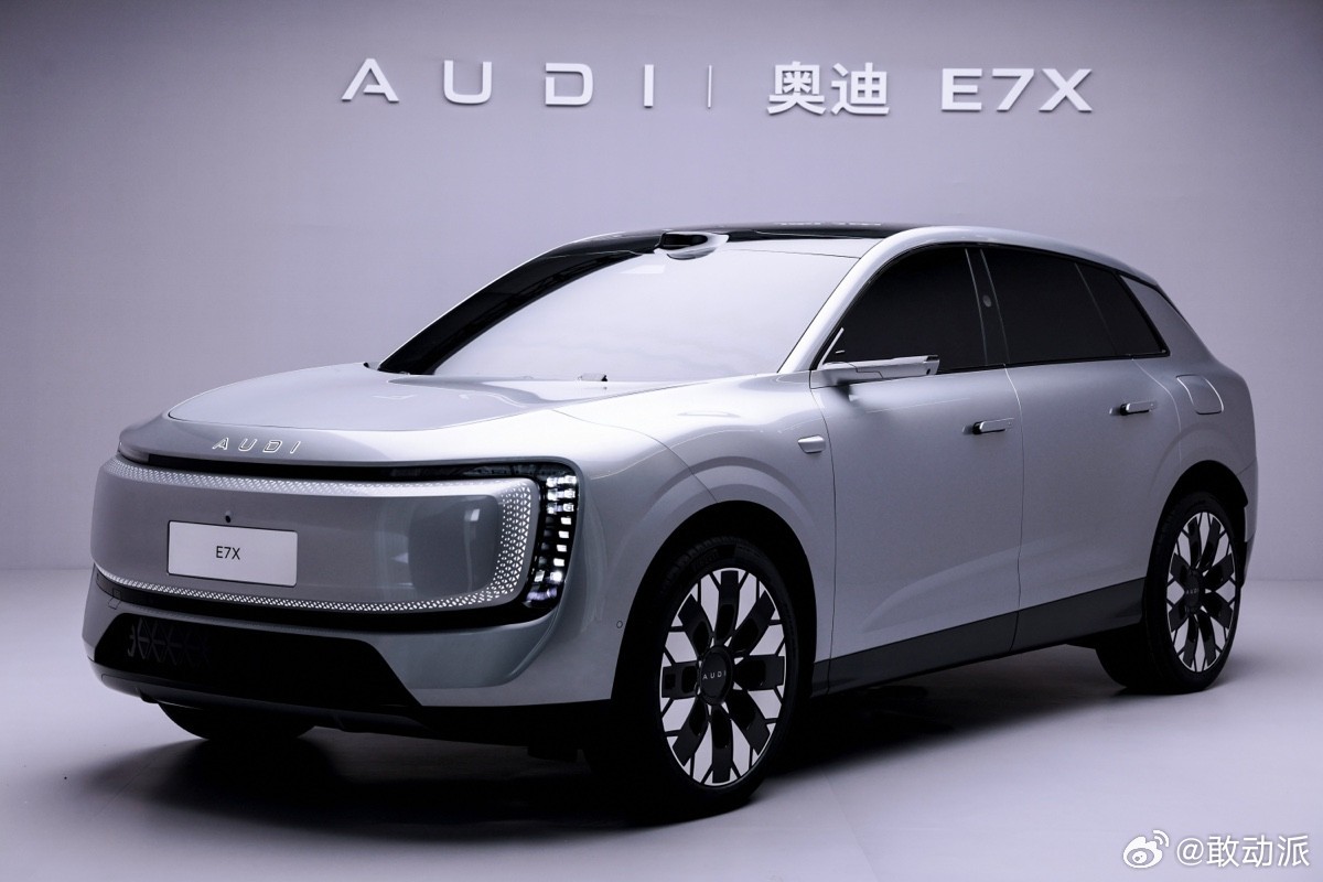 德国进口商尝试将中国生产的AUDI E5 Sportback、E7X平行进口到德