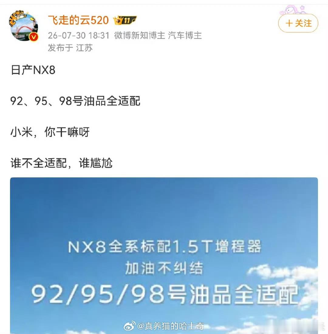 这么多年，确实第一次见把加92说成全适配，也算是开行业先河了。 