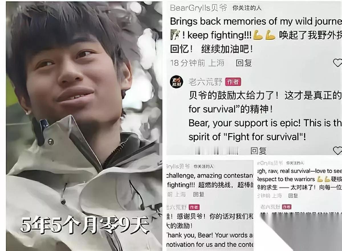 荒野求生玩脱了！

林北怕是要哭惨了

50万奖金还没摸到，决赛直接