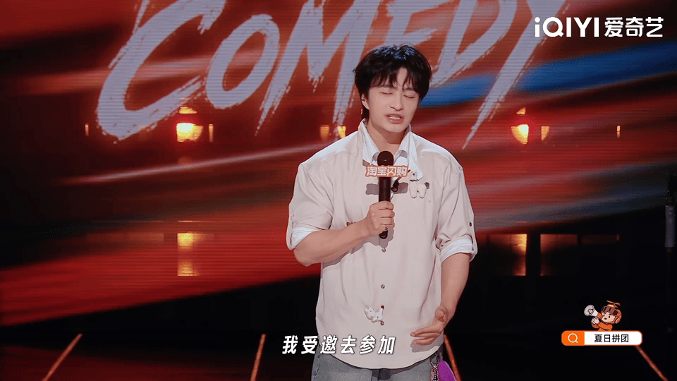 刘旸脱口秀演员的最高礼仪是洗脸喜剧之王单口季谁被刘旸这段脱口秀笑疯！时尚场合别人