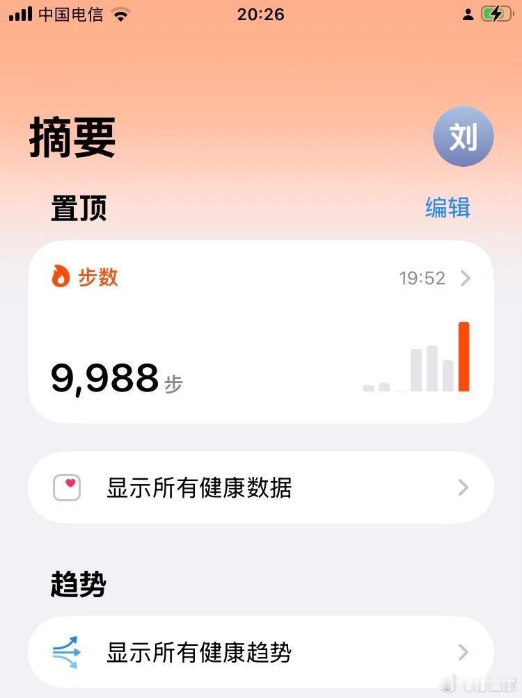 多云☁️9℃🏃♀️ 