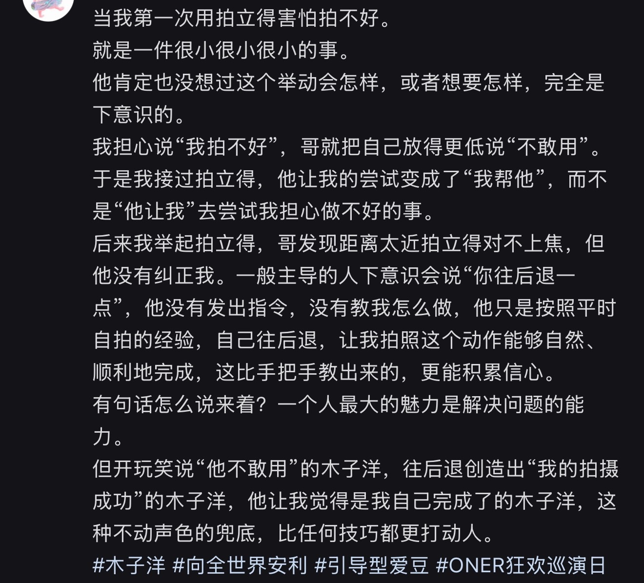 这种不动声色的兜底，比任何技巧都更打动人。 