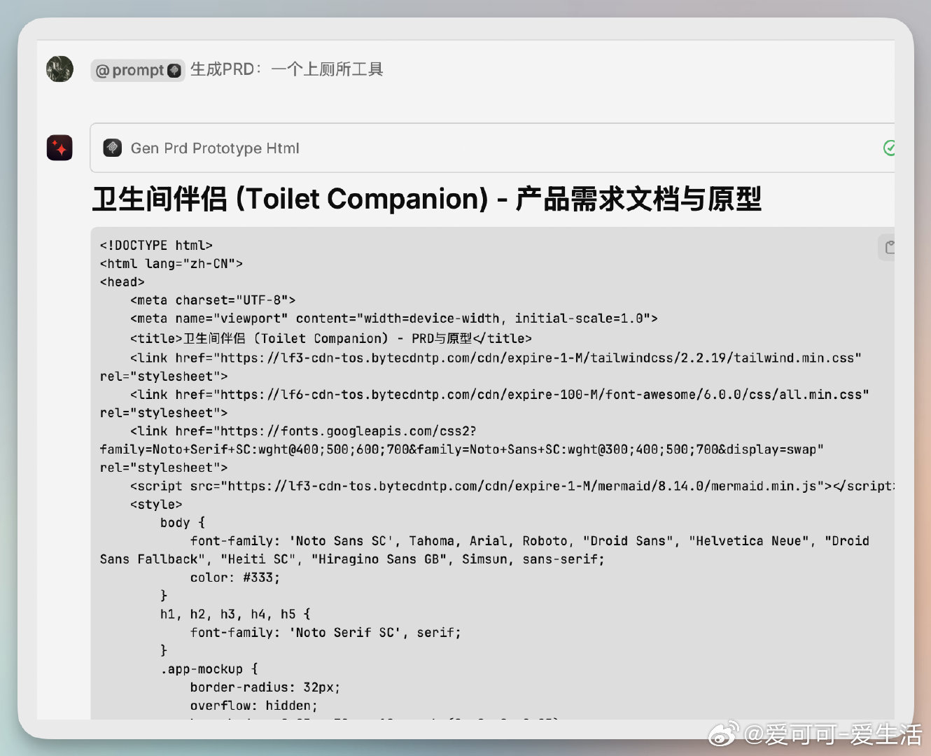 【[157星]mcp-prompt-server：基于Model Context