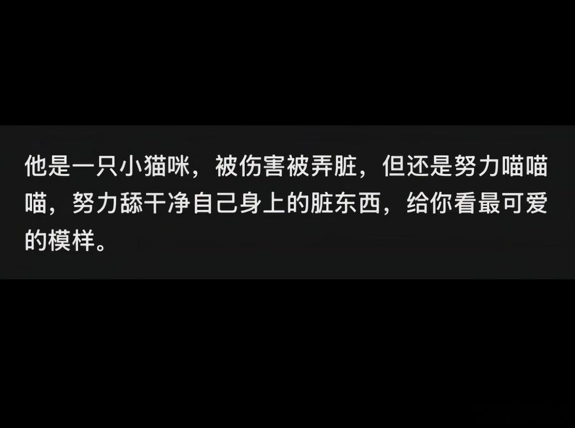 瞬间鼻酸 我真太心疼我宝了 