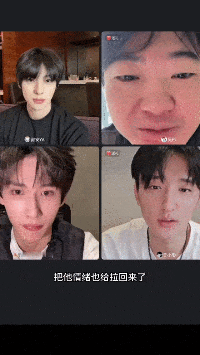 于小彤想拉刘奕畅一把被于小彤和刘奕畅的友谊感动到了！一个愿意拉，一个值得帮，这才
