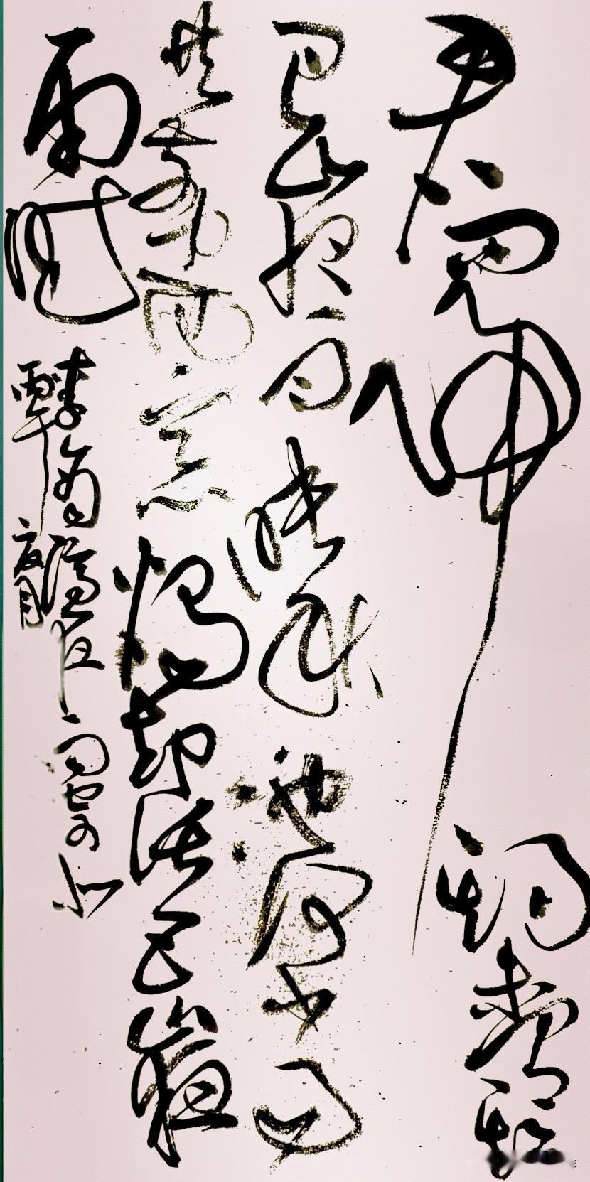 日临一帖
必有所得
世界
早安
[祈祷]
晨起手写 手写每日一言 手写晨图 写字