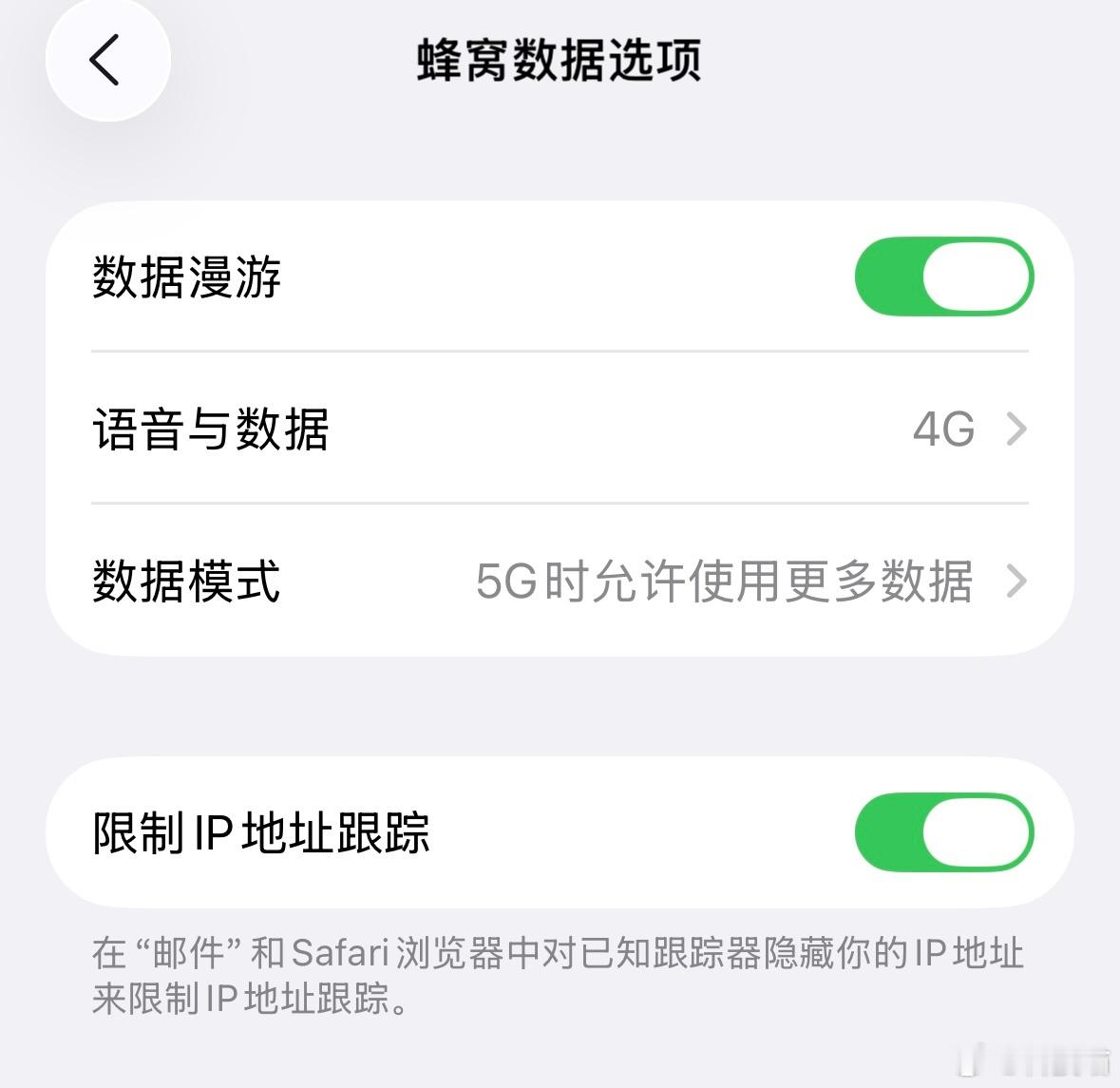 坐高铁的时候，感觉4G比5G还好用[允悲][允悲]  ​​​