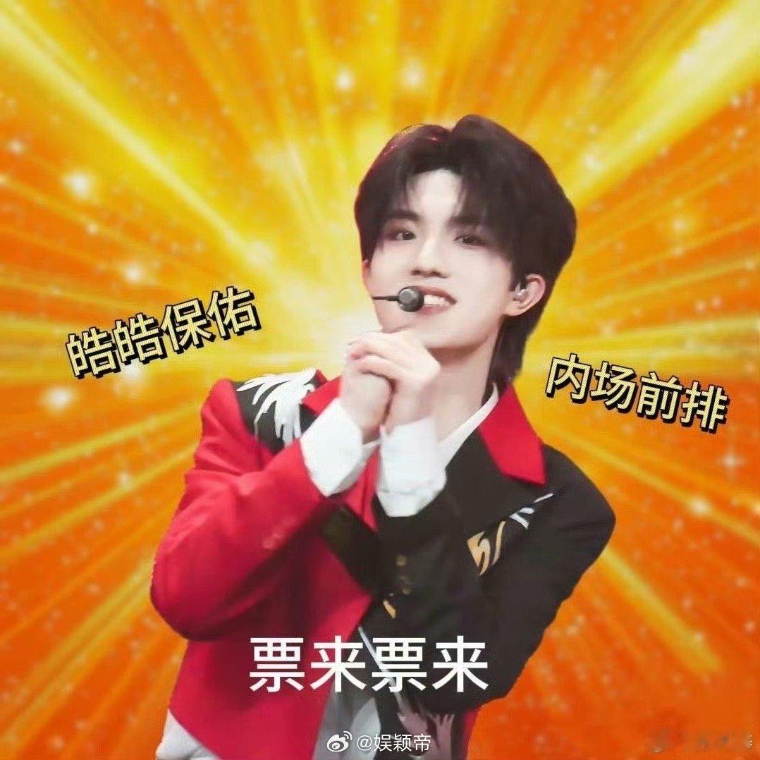 苏新皓粉丝一拍一个不吱声 见过拼的没见过这么拼的！老鼠干配痛车的神操作，打卡方式