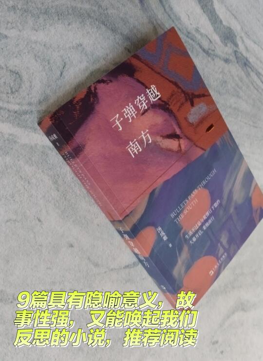 9篇蕴含作者深刻思考的文学，值得推荐。