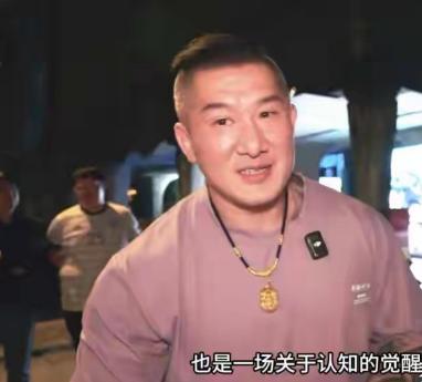 台湾网红馆长说，我当年是长了一双狗眼才会去嘲笑大陆。直到来到大陆，亲眼目睹了大陆