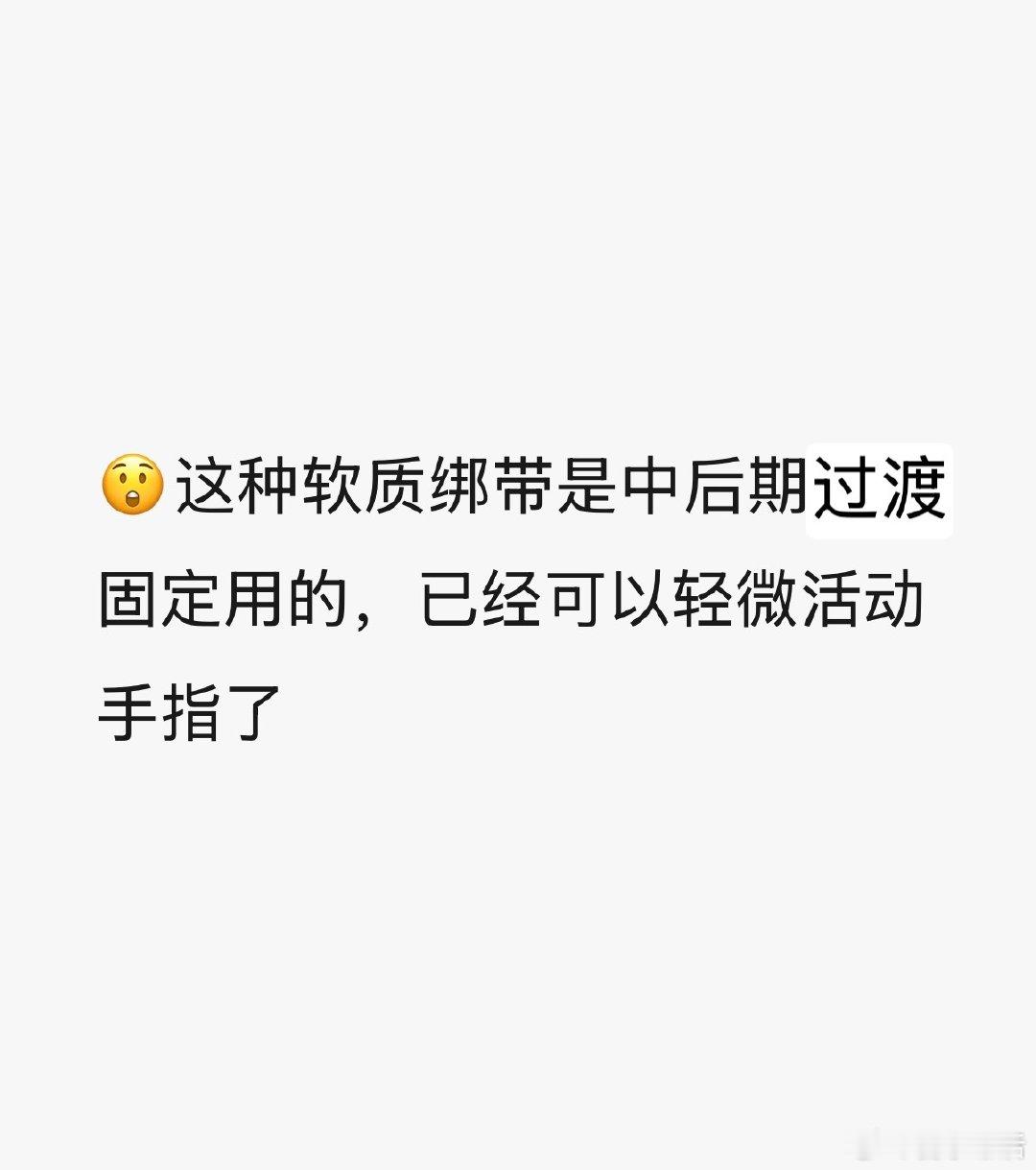 丁程鑫手怎么了即便手上带着护具，小丁依旧全程状态在线，认真完成各项工作，好好养伤
