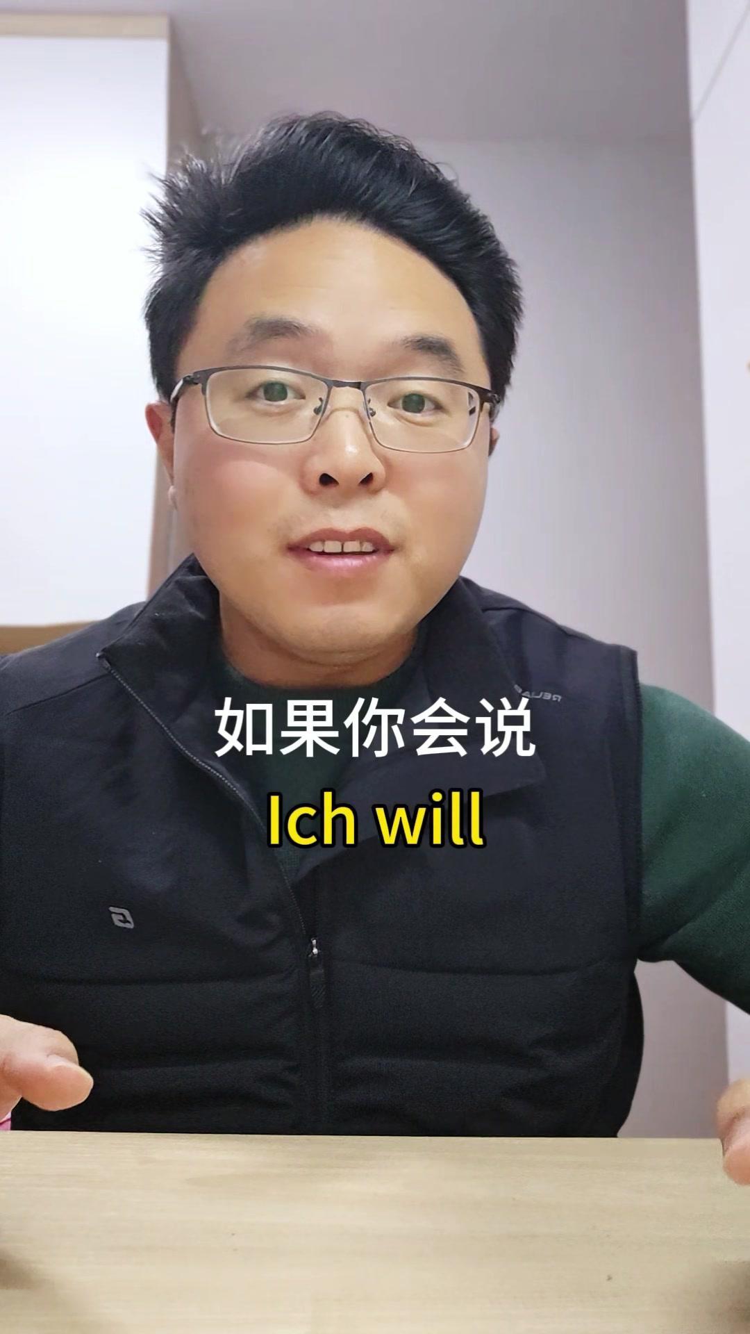 如果你会说基础德语，这些日常句子超简单！

1️⃣**吃**：Ichwilles
