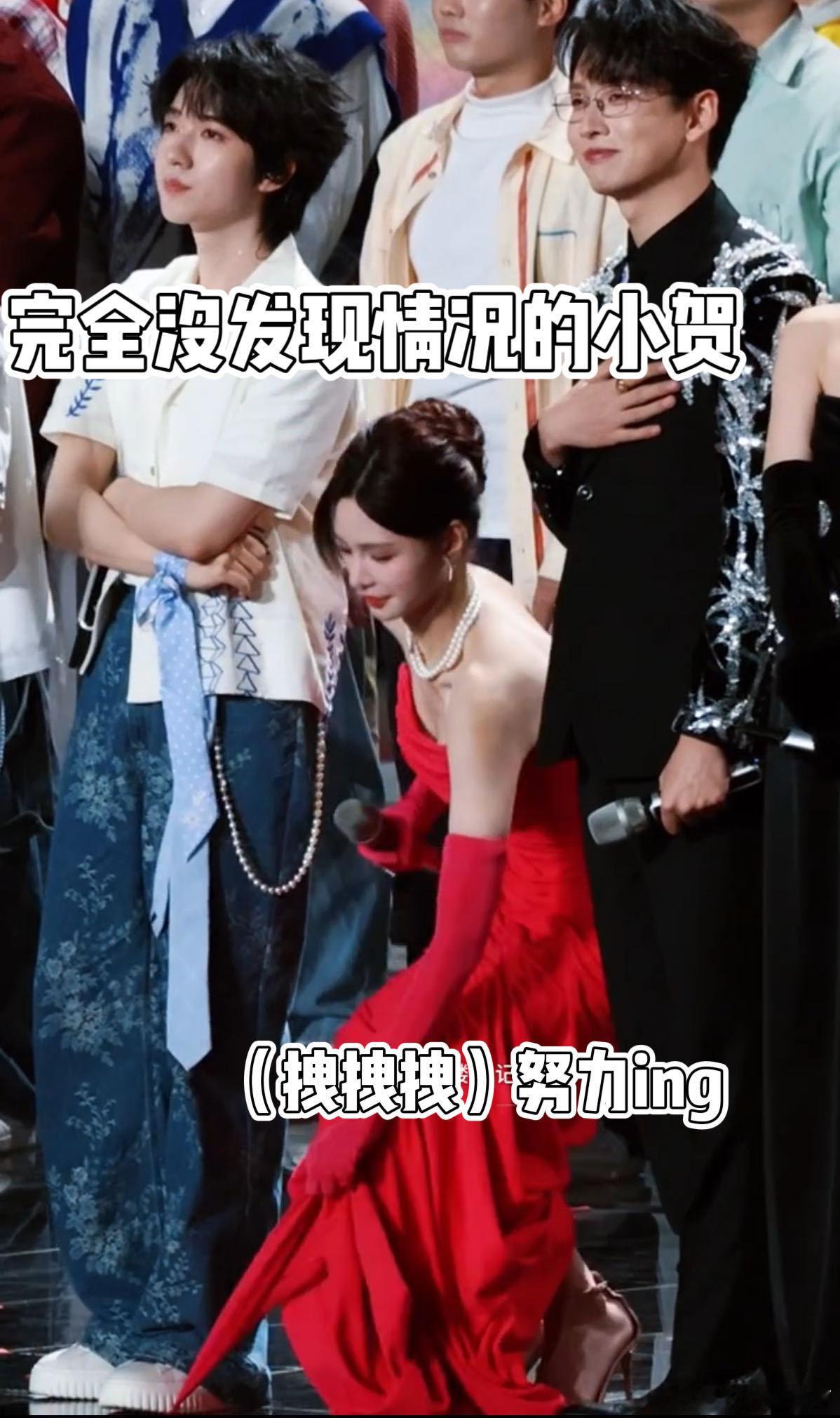 贺峻霖踩到沈梦辰裙子了 这波是贺峻霖在抢沈梦辰的风头沈梦辰也太搞笑了吧贺峻霖弟弟