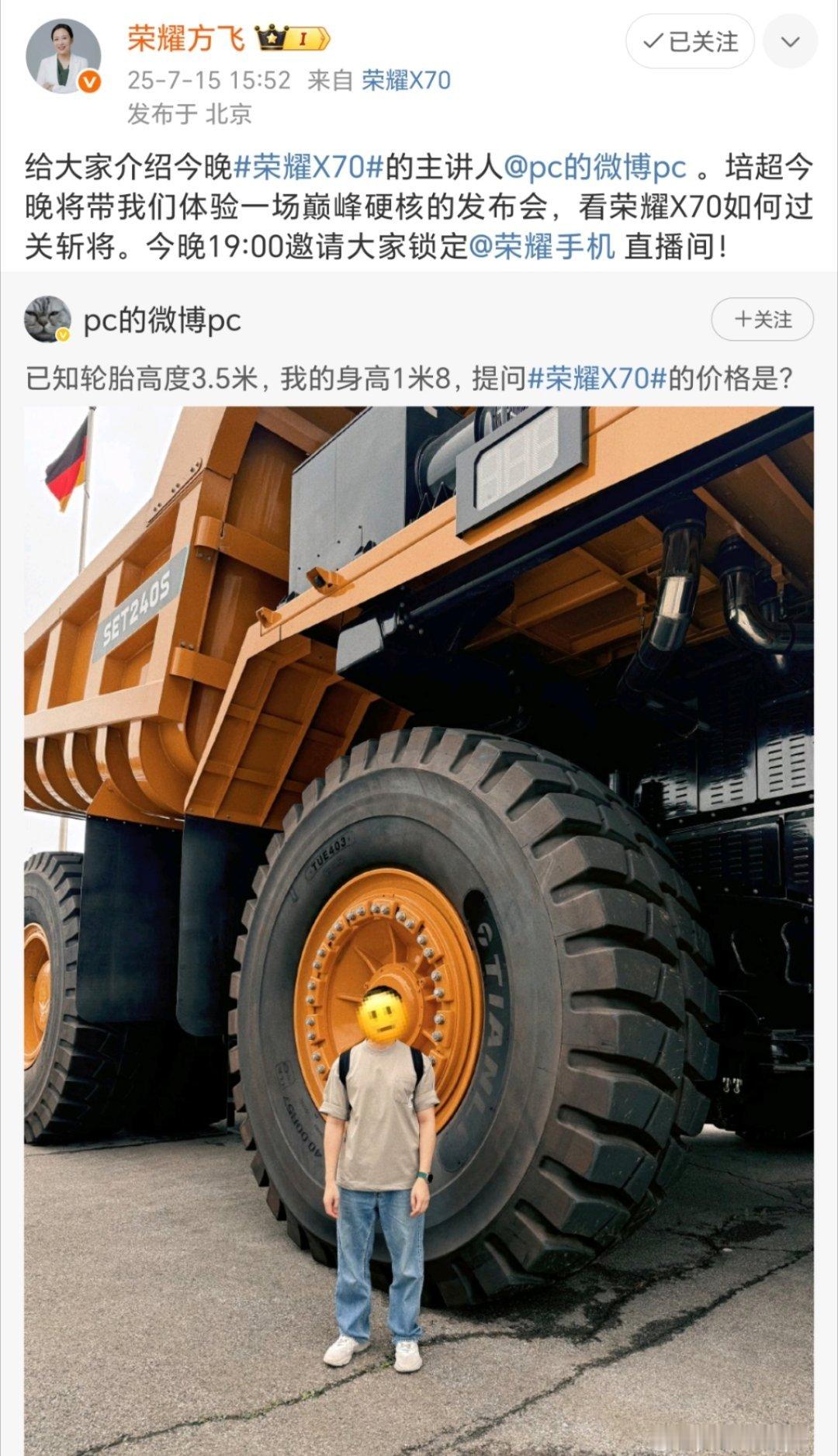 荣耀X70X系列就是要无限次超越！冲击不可能[666]感觉有了它 啥恶劣环境我都