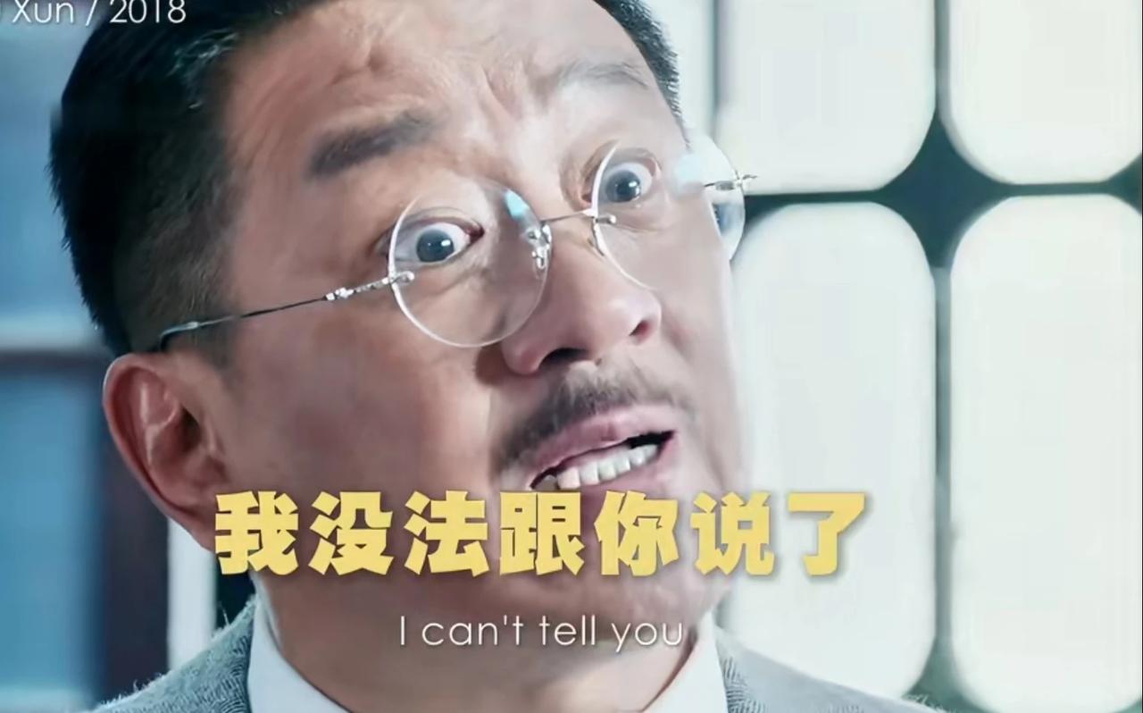 小仙女说：这是人格侮辱，这是男权霸凌！