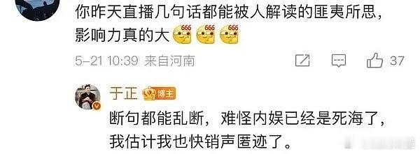 有人要接于正销声匿迹不？[笑cry][笑cry][笑cry] ​​​