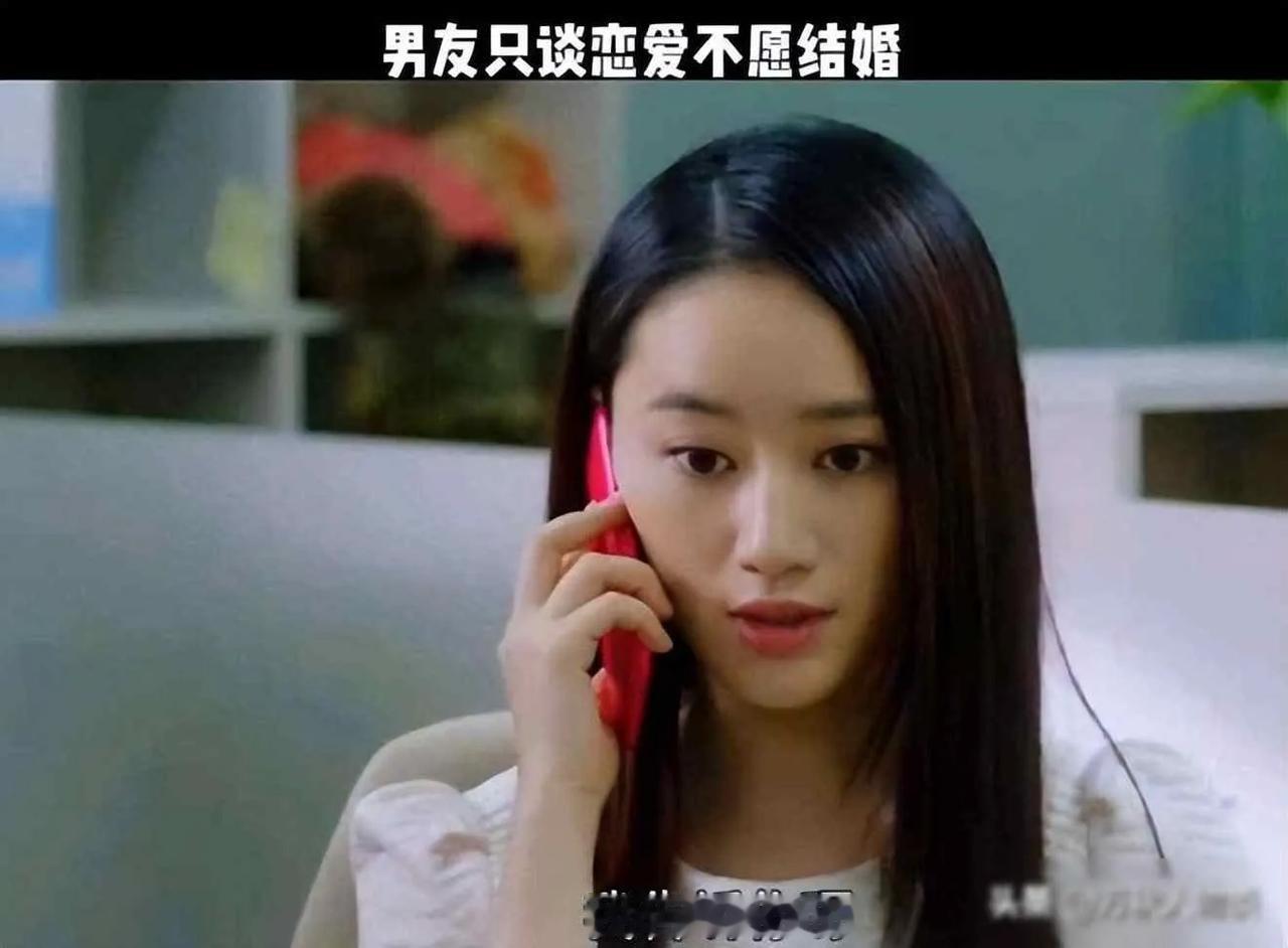 年轻人不结婚了，婚姻变算盘，爱成快餐

我身边的朋友们大多这样，大学刚毕业时，大