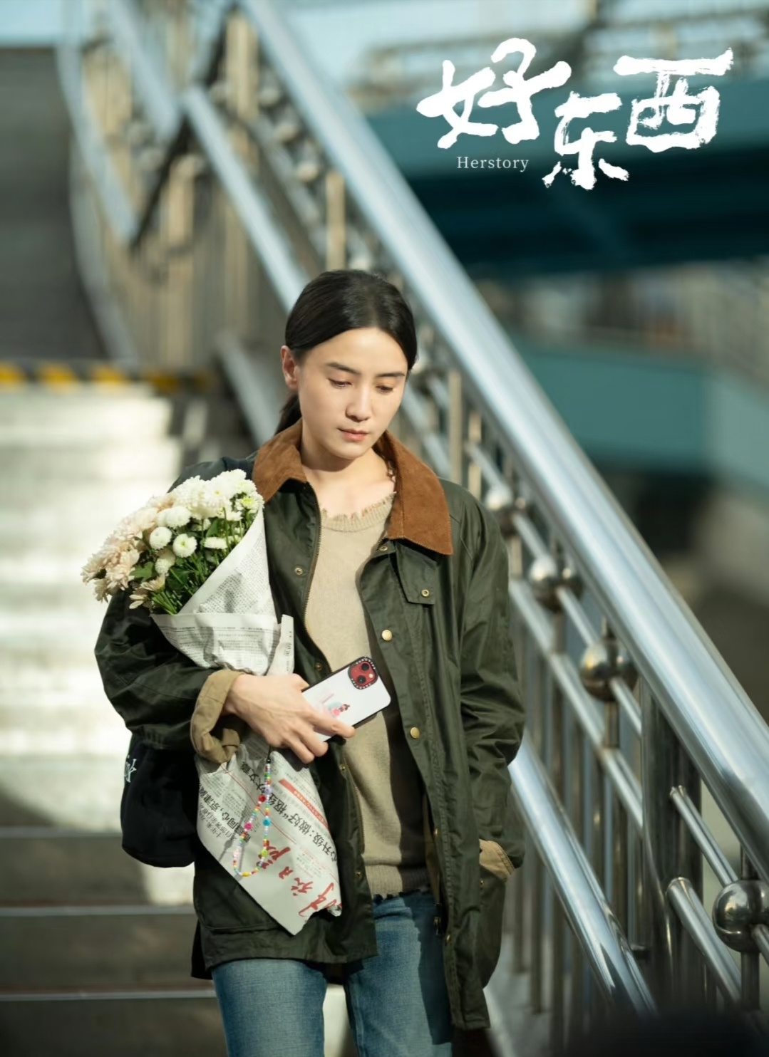导演协会2024年度荣誉名单 今年有两位女演员获得此荣誉！第一位年度女演员：宋佳