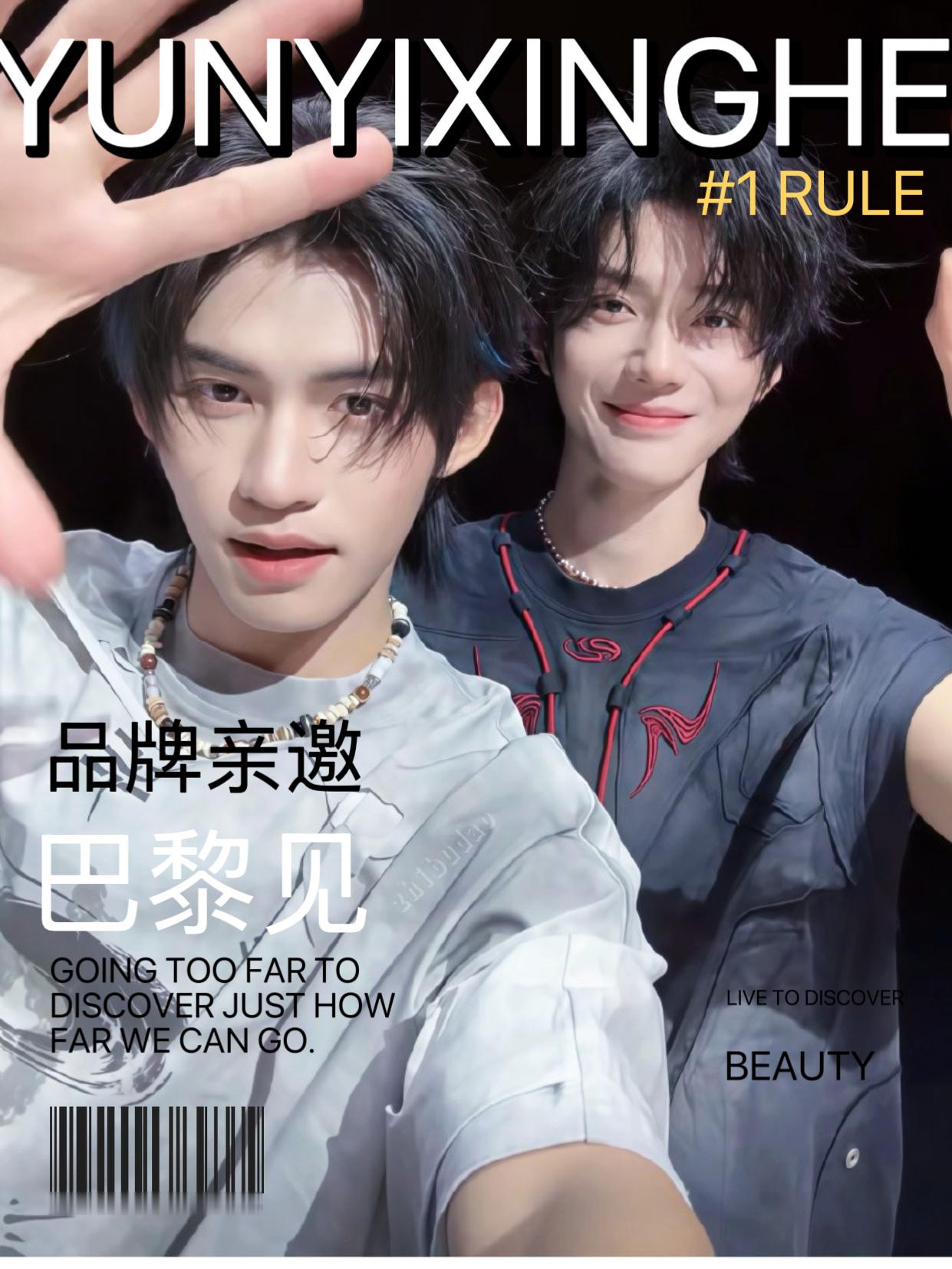云熠星河  🌌云旗郝熠然巴黎高定周 云熠巴黎高定周宣传图第六组🌌 惊艳，不过