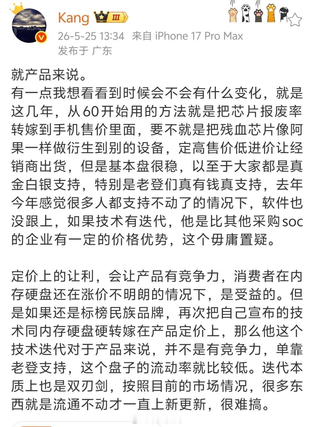 如果华为的芯片技术有突破，能稳定良率，那么芯片成本就有希望降下来，虽然没有到沙子