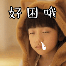 端午假期国内出游1.24亿人次没出去，搬砖🧱呢。😪 