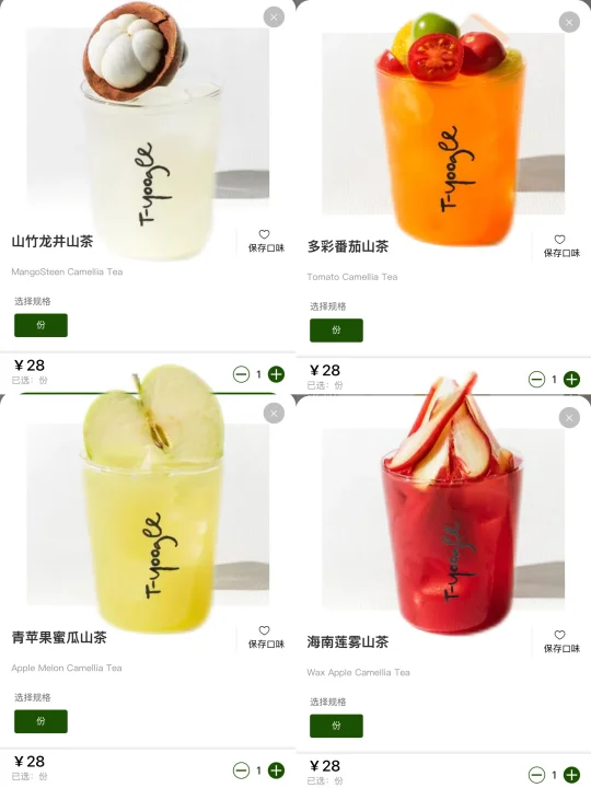 确实是万象城t-yoogee最好吃的。。。。😭
