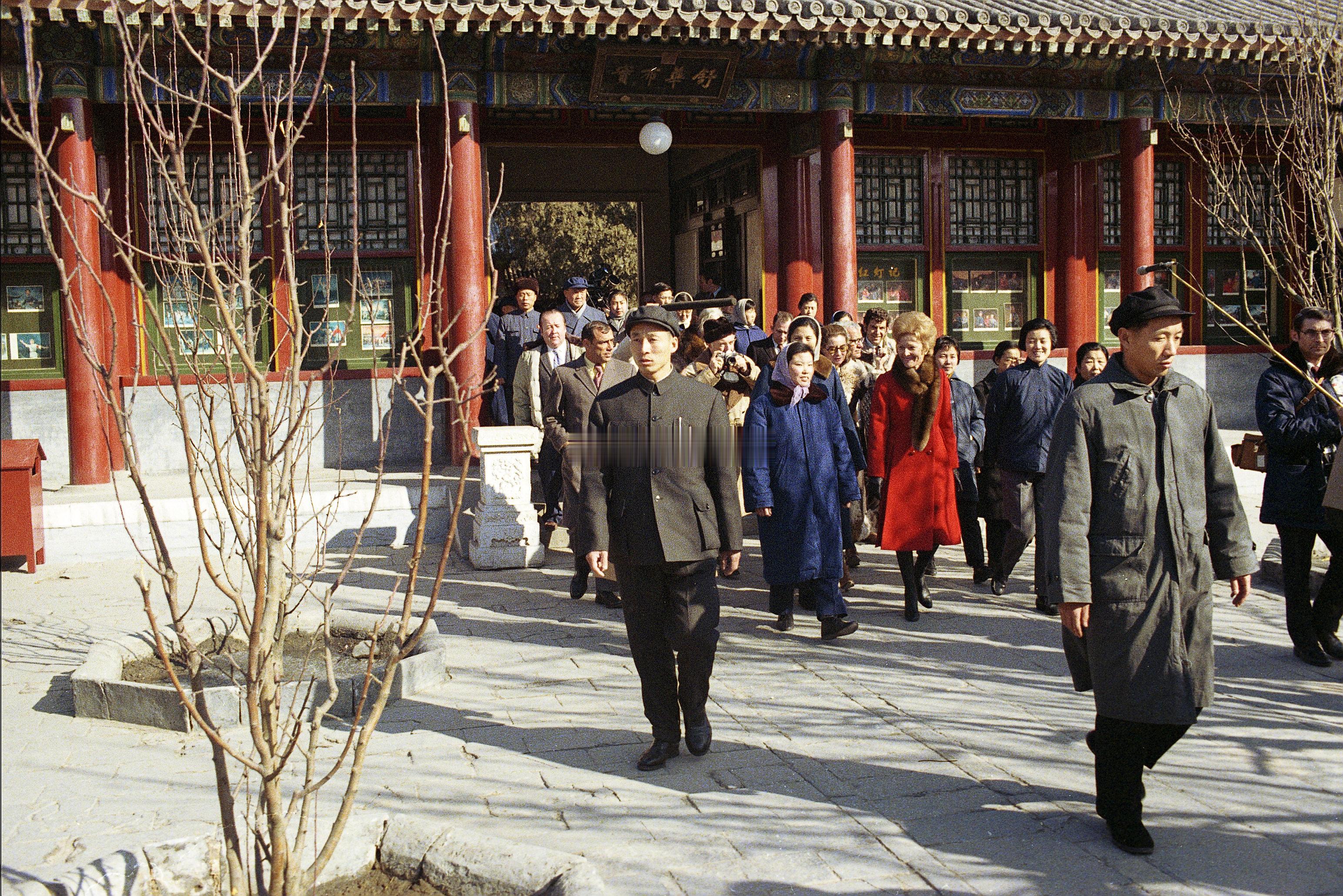 Summer Palace 1972 