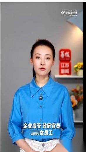 一个公司高管，一个政府官员，饭桌上，就把一个女下属给“办”了。
真行啊。
事后总