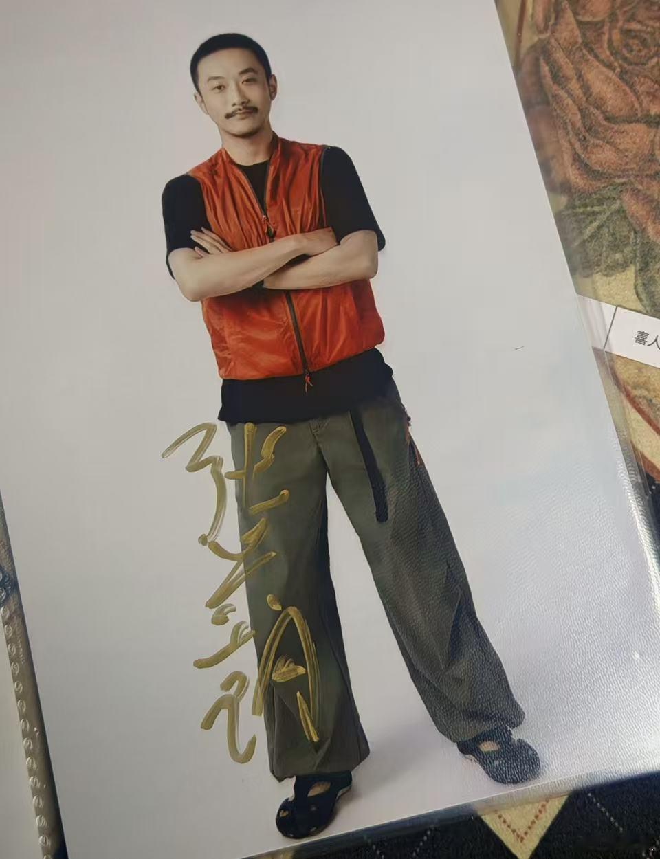 张兴朝连字都长在我的笑点上喜人的搞笑基因是刻进骨子里了吧！连写字都这么抽象，张兴