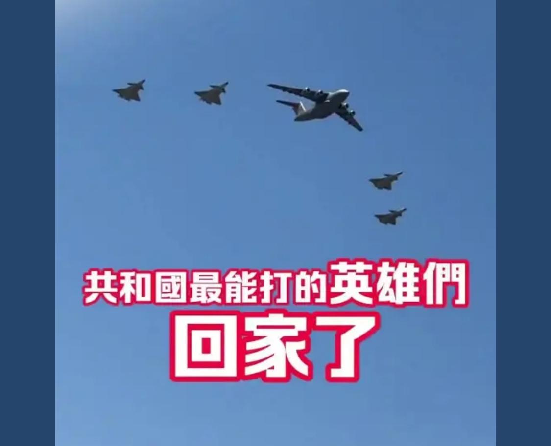 这要是在路上看到，我肯定停下来向英雄们敬礼，没有他们就没有现在的盛世中华

华夏