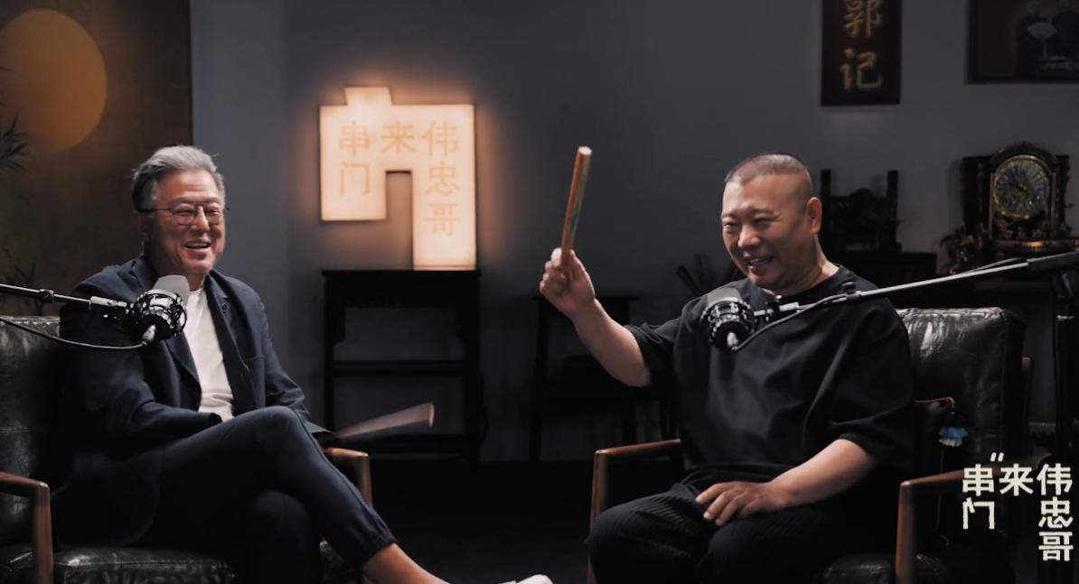 台湾资深媒体人王伟忠的全新视频播客已在今日头条独家上线，首期便邀请郭德纲做客，话