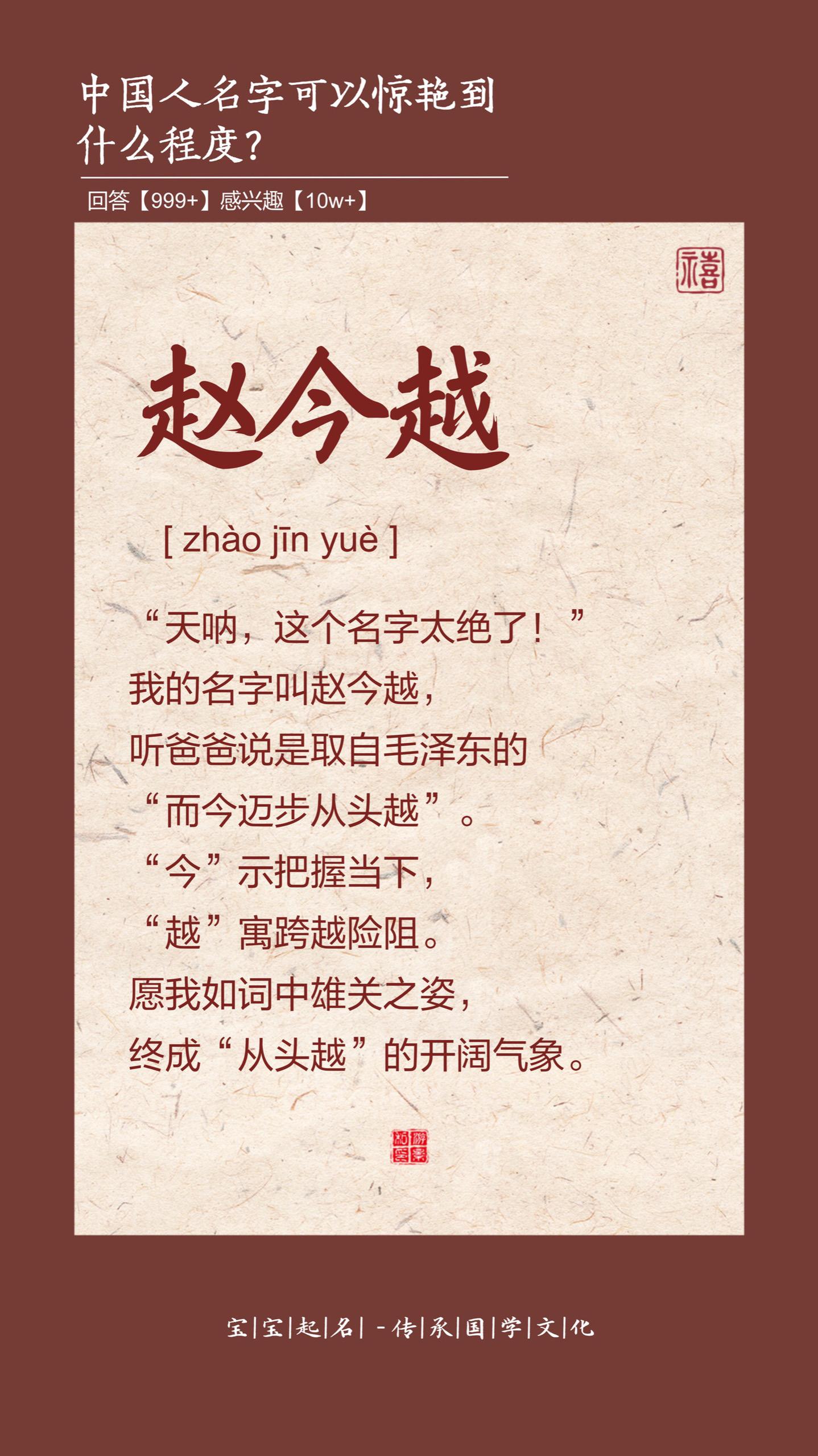 天哪，这个名字太绝了。