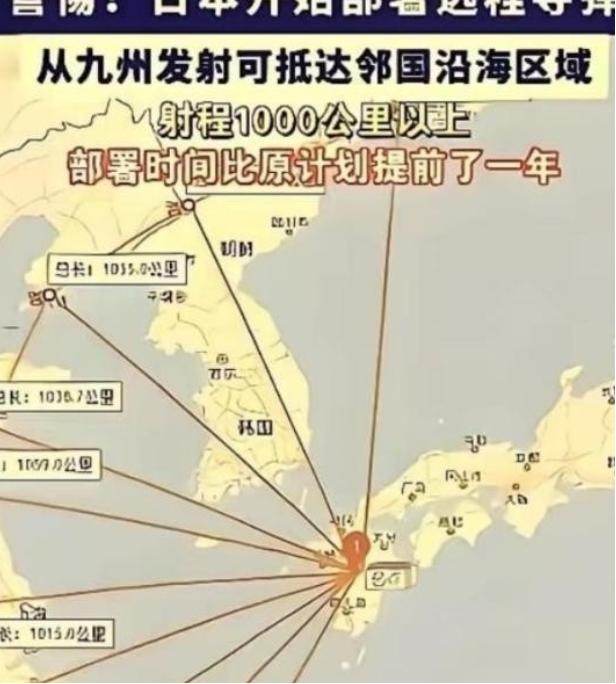所有中国人都该警惕！央视早就把话挑明：日本想打的不是小仗，是大战。当初不少人觉得