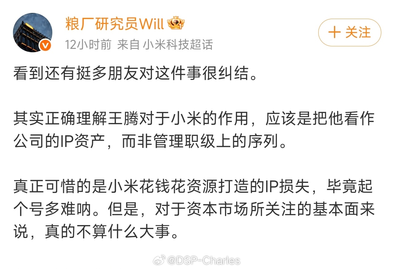及时清退公司不良资产，这是对公司决策能力健康的体现，对公司长期发展有利。有很多公