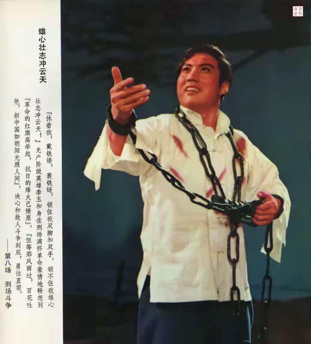 钱浩梁老师1965年的“雄心壮志冲云天”，感悟真挚，颇有乃师李少春风风范，比19